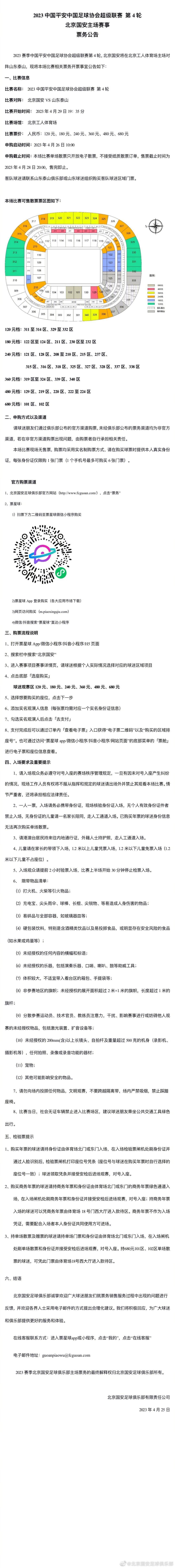 2013年，投资1400万元的《无人区》最终收获2.6亿票房，并入围柏林国际电影节主竞赛单元，成为电影艺术与商业相结合的典范